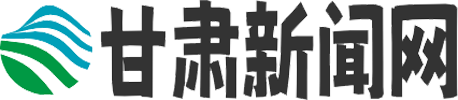 甘肃新闻网